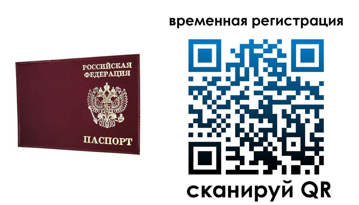регистрация для дет. сада в Навашино