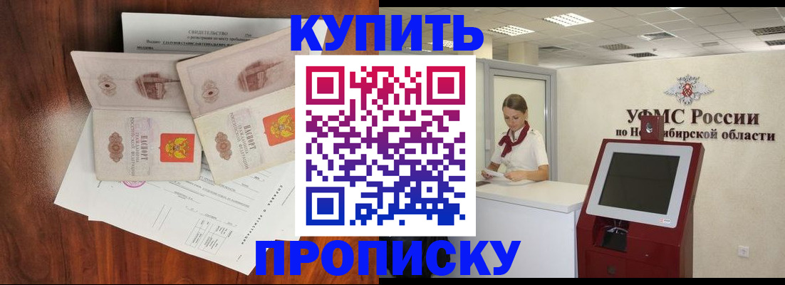 временная регистрация поиск в Навашино