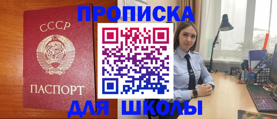 временная регистрация 2025 в Навашино